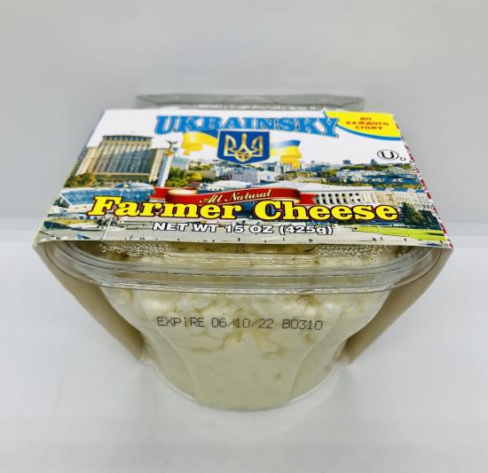 Ukrainsky Farmer Cheese