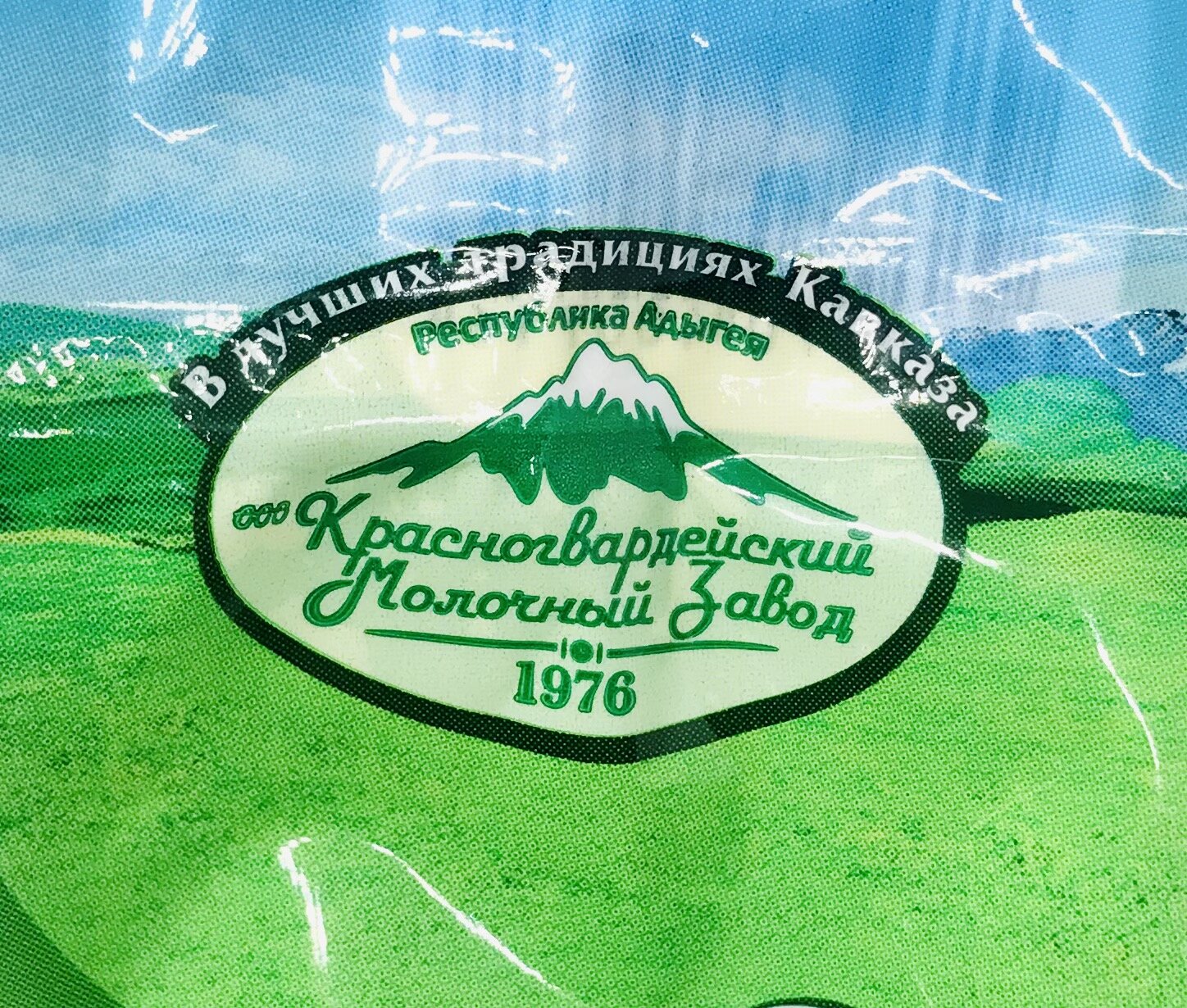 Krasnogvardeysky