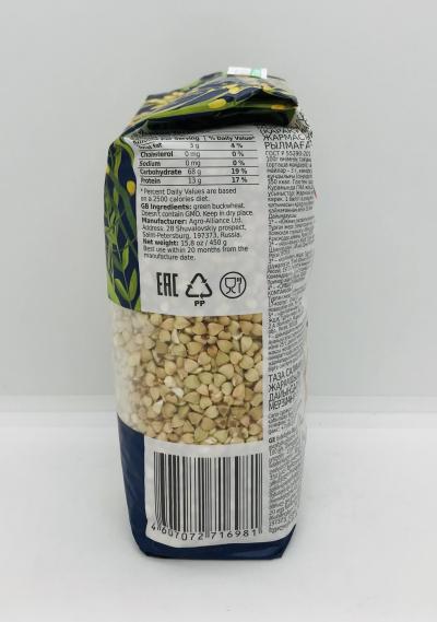 Agro-Alyans green buckwheat 450g.