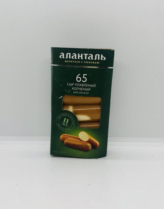 Alantal 65