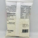 Bahcivan Mozzarella 200G