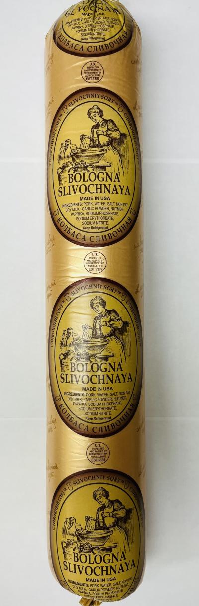 Slivochnaya Pork Bologna (lb.)