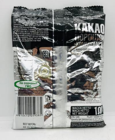 Kommunarka Cacao Powder 100g