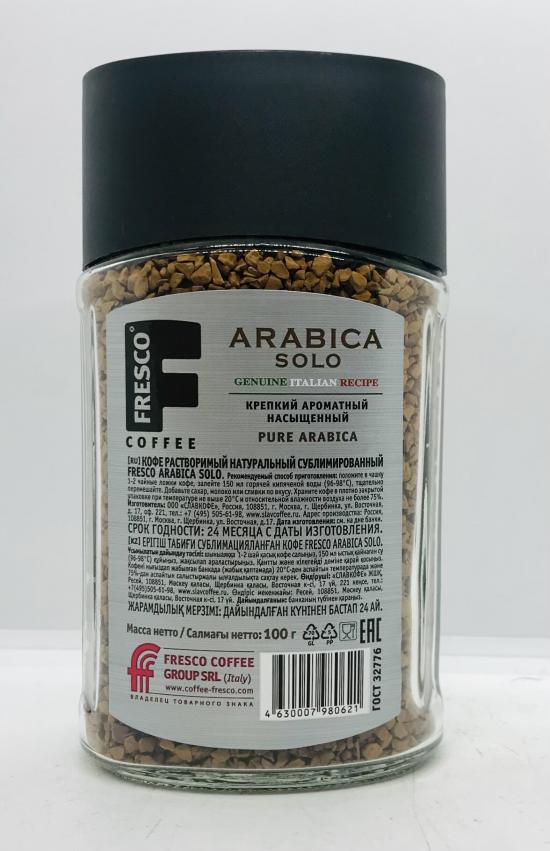 Fresco Coffee Arabica Solo 100g