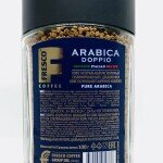 Fresco Coffee Arabica Doppio 100g