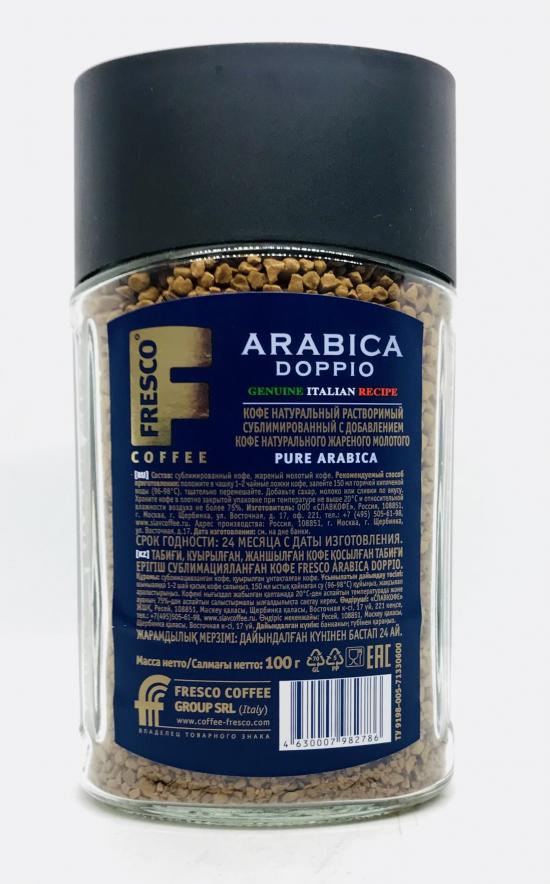 Fresco Coffee Arabica Doppio 100g