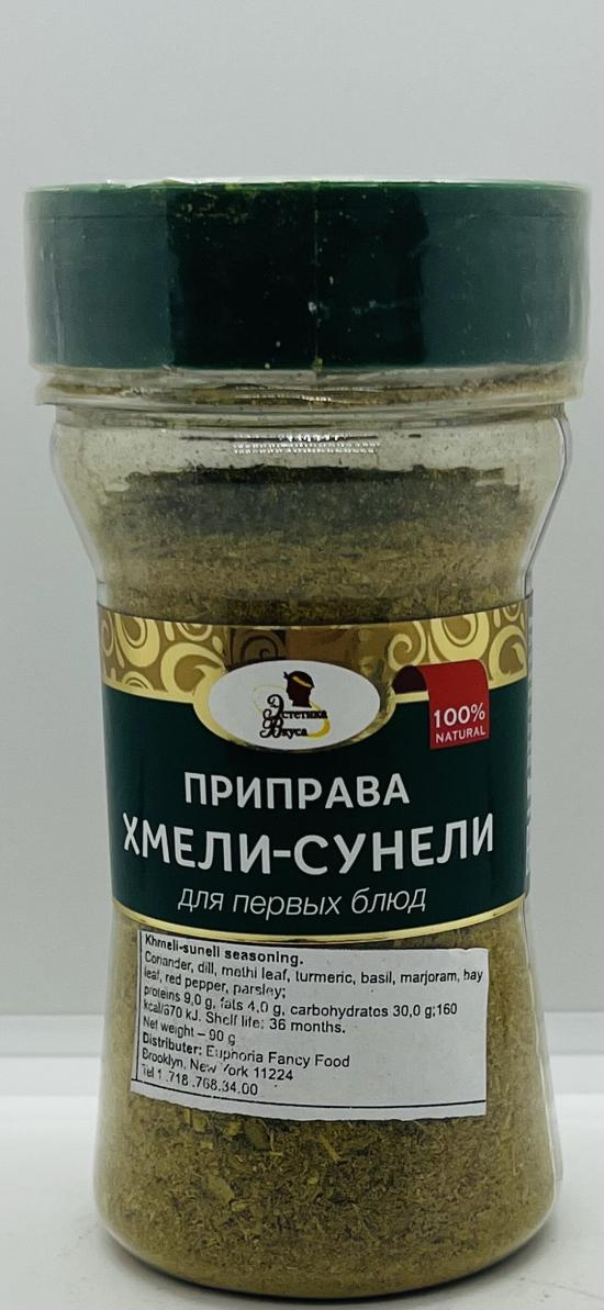 Khmeli- Suneli Seasoning (90g)