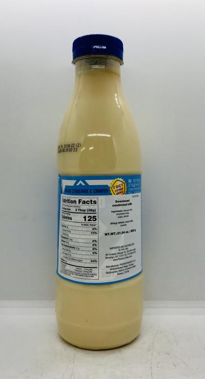 Lyubimaya Classica Sweetened Condensed Milk 8.5% 880g