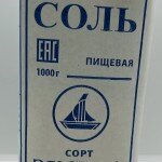 Salt Extra (1kg)