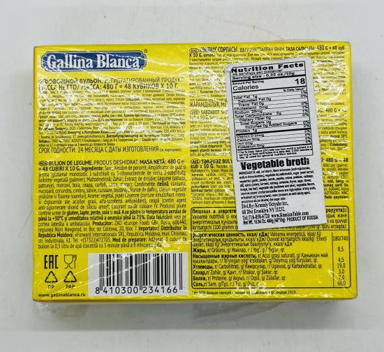 Gallina Blanca Vegetable Broth 480g