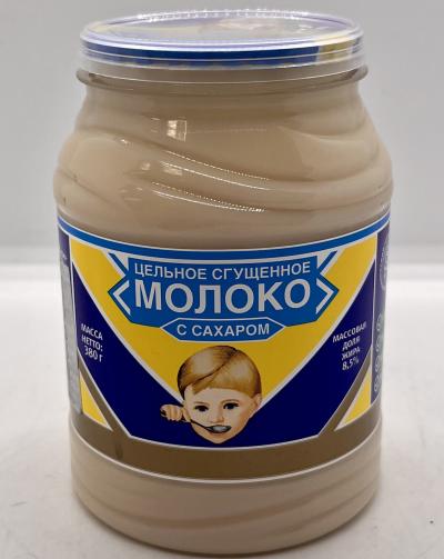 Condensed Milk With Sugar 380g