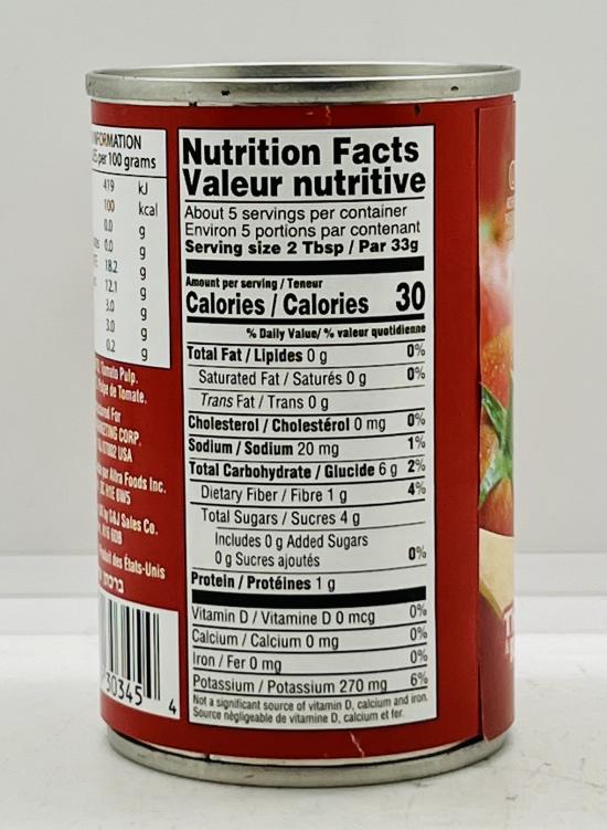 Gefen Tomato Paste California 170g.