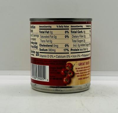 Hunts Tomato Sauce 227g.