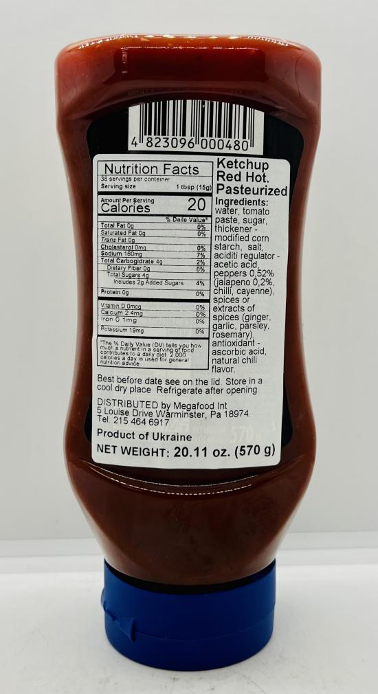 Chumak Ketchup Red Hot 570g.