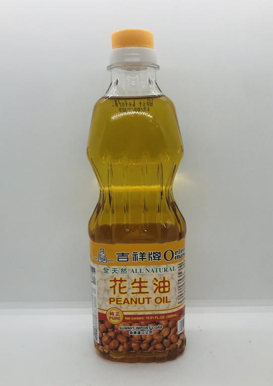 REANUT OIL