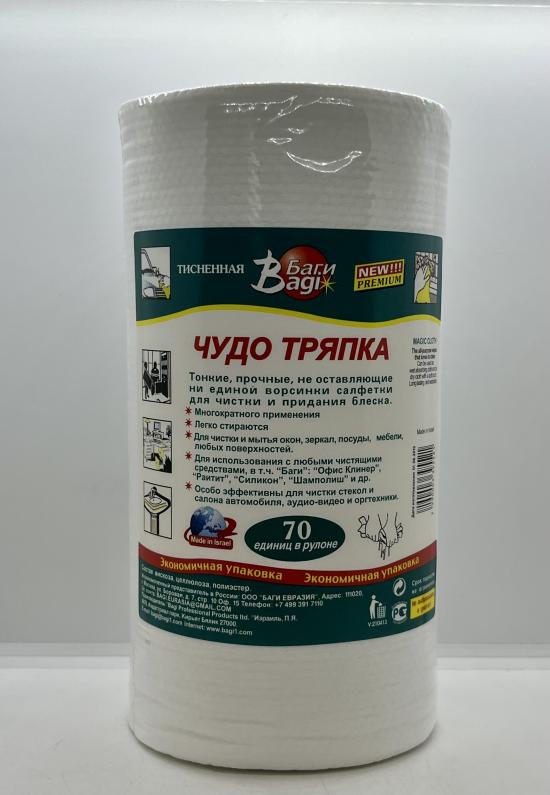 Bagi Embossed Chudo Tryapka 70 Units Per Roll