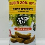 Kvuzat Yavne Cucumbers in Brine 650g.