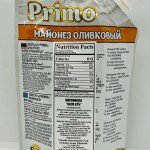 Primo Mayonnaise Olive 200g.