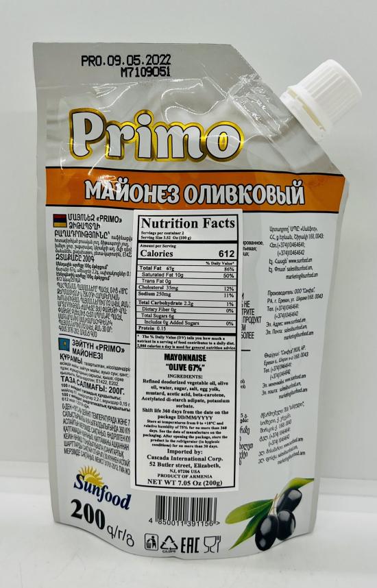 Primo Mayonnaise Olive 200g.