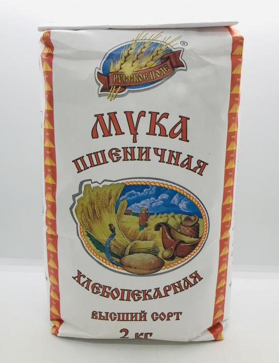 Rp Wheat Flour 2Kg