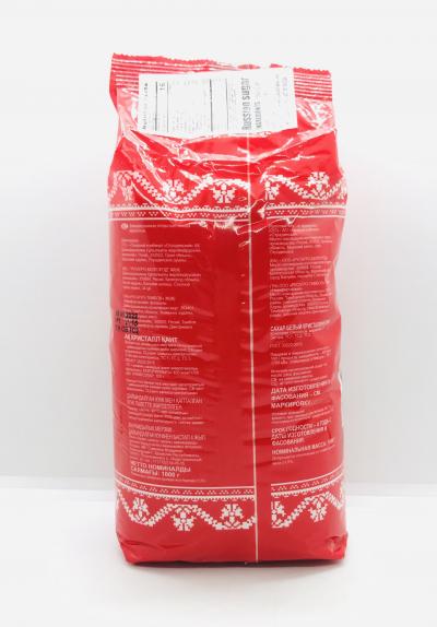 Russan Sugar 1Kg