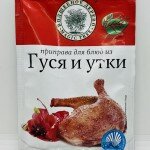 Magic Tree Seasoning for Goose and Duck Dishes 30g.