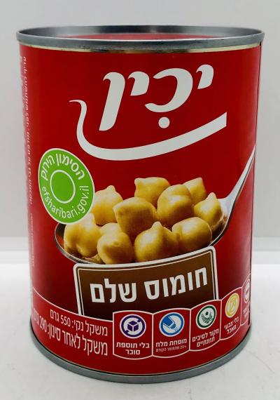 Yachin Chickpeas 550g.