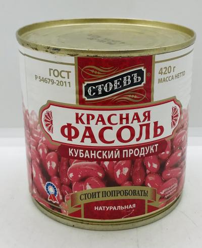 Stoev Red Beans 420g.