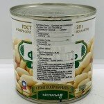 Stoev White Beans 420g.