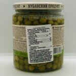 Stoev Green Peas 450g.