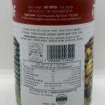 Kvuzat Yavne Mixed Olives 560g.