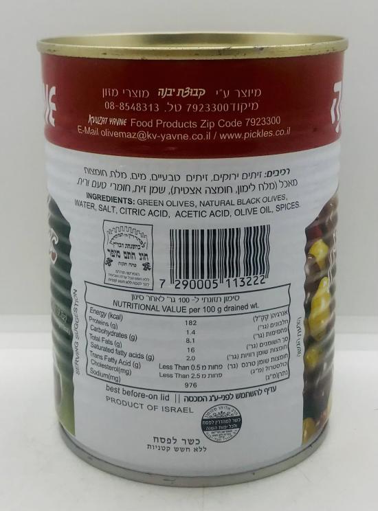 Kvuzat Yavne Mixed Olives 560g.