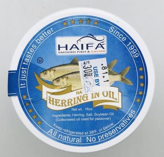 Haifa  Herring In Oil 16 OZ