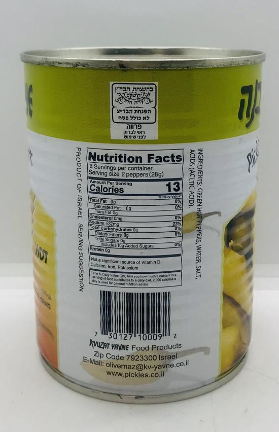 Ky Pickled Hot Peppers 560g.