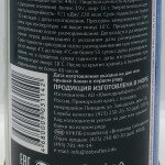 Dobroflot IVACI 580g