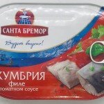 Santa Bremor Mackerel Fillets 190g