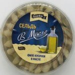 Kapitan Herring Fillets in Oil 500g