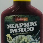 Kostrovok Marinade fot Meat lingonberry 300g