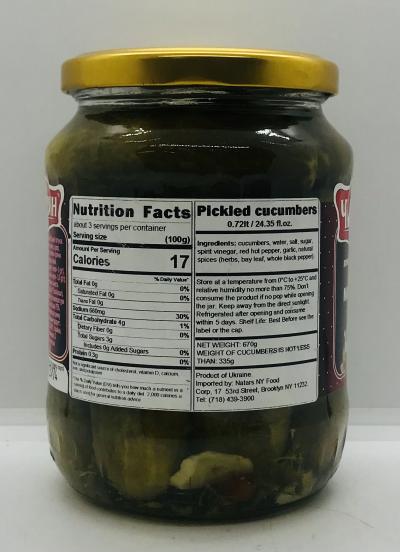 Chigirin Pickled Cucumbers 670g.