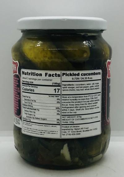 Chigirin Cucumbers 670g.