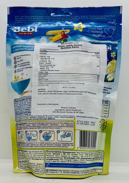 Bebi Wheat, Apple, Banana Instant Cereal 200g.