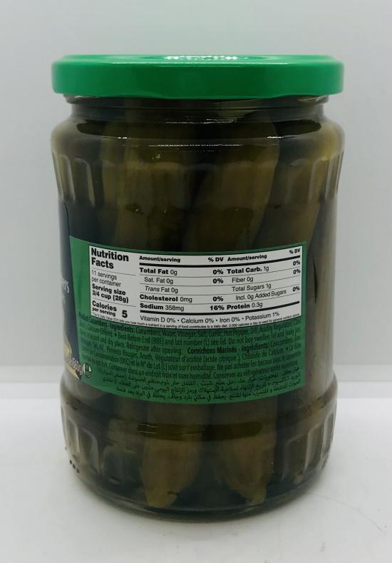 Tukas Pickled Cucumbers 560g.