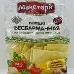 Makstory Noodles "Besbarmachnaya" 250g.