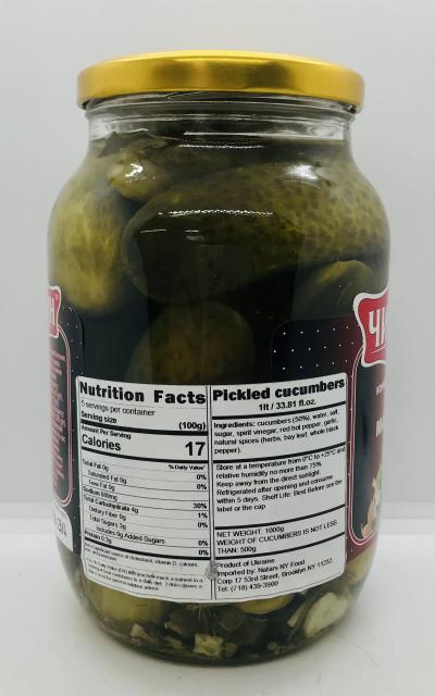 Chigirin Pickled Cucumbers 1L.