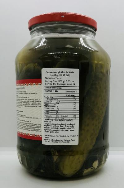 Smachno Cucumbers 1.45Kg