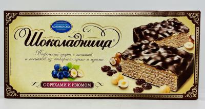 Shokoladnica Wafer H & R 270g.