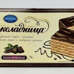 Wafer Cake Classic 240g.