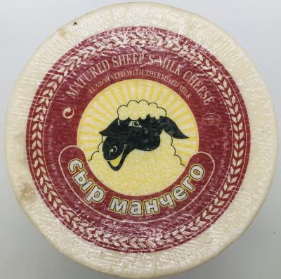 Matured Sheep's Milk Cheese (lb.)