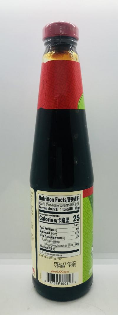 Vegetarian Stir Fry Sauce 510g.