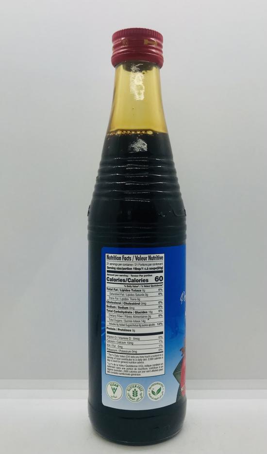 Cortas Pomegranate Molasses 410g.